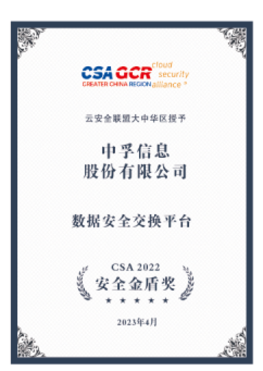 香港免费大全资科大全