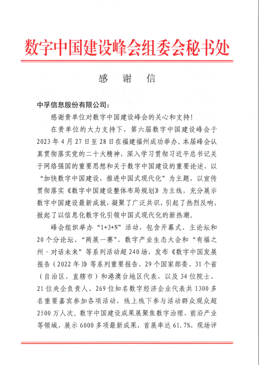 香港免费大全资科大全