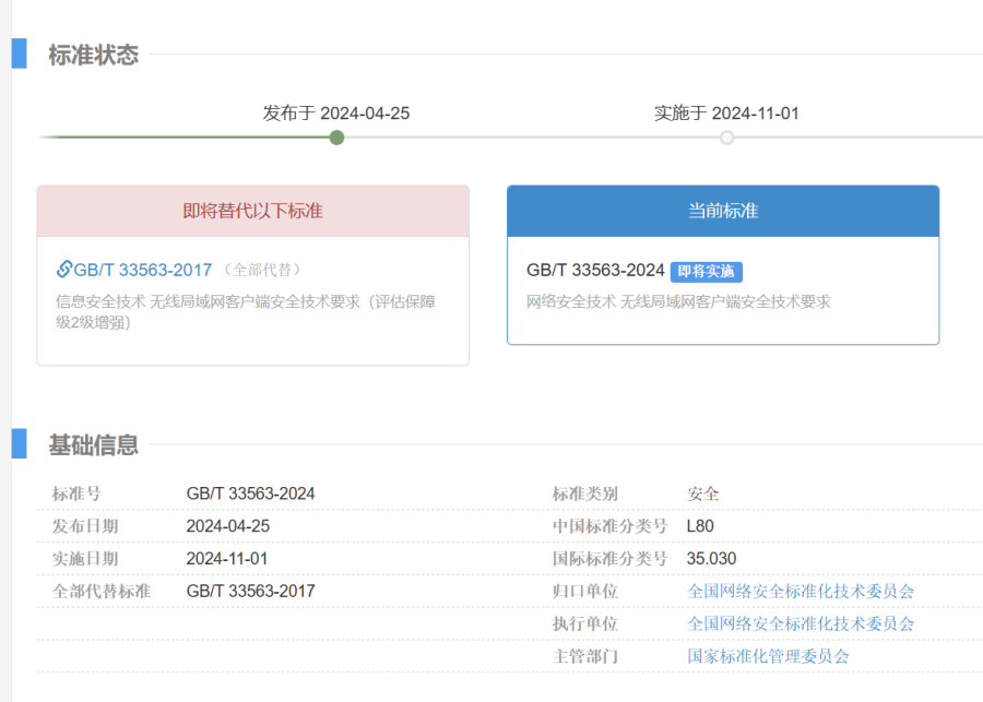 香港免费大全资科大全
