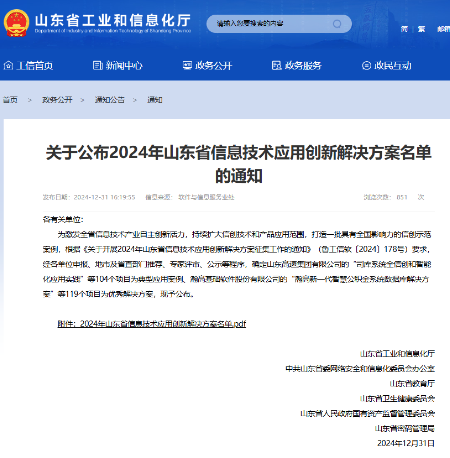香港免费大全资科大全