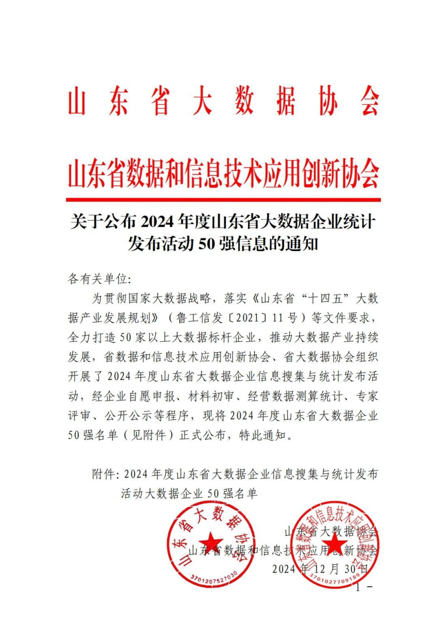 香港免费大全资科大全