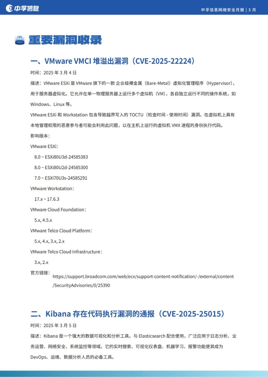 香港免费大全资科大全