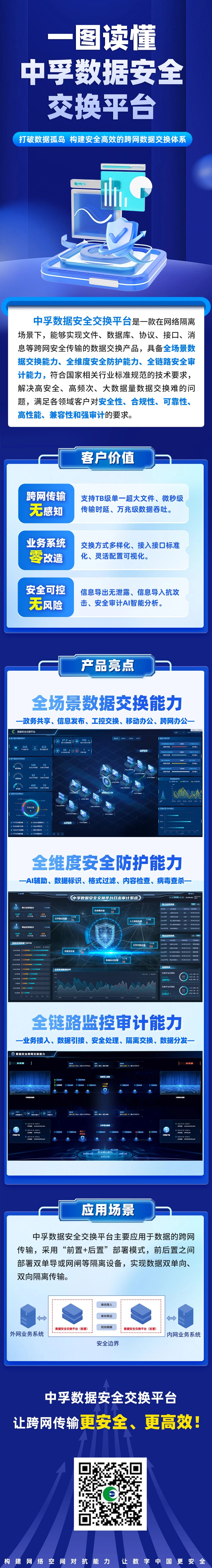 香港免费大全资科大全