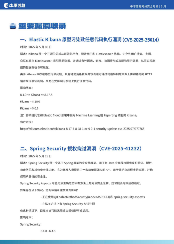 香港免费大全资科大全