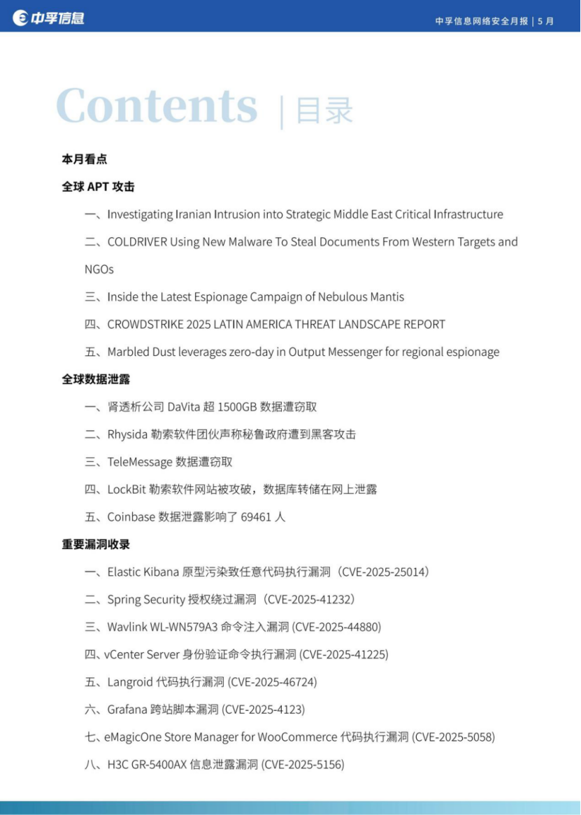 香港免费大全资科大全