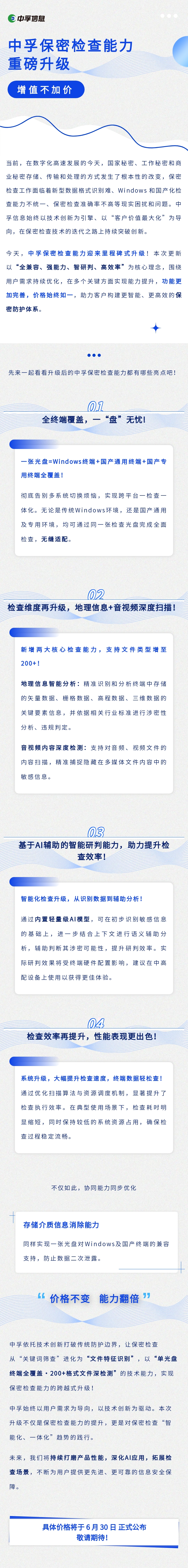 香港免费大全资科大全