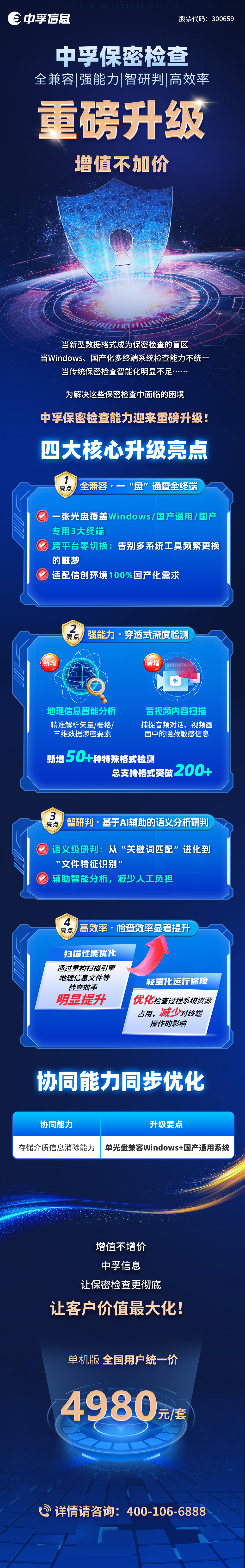 香港免费大全资科大全