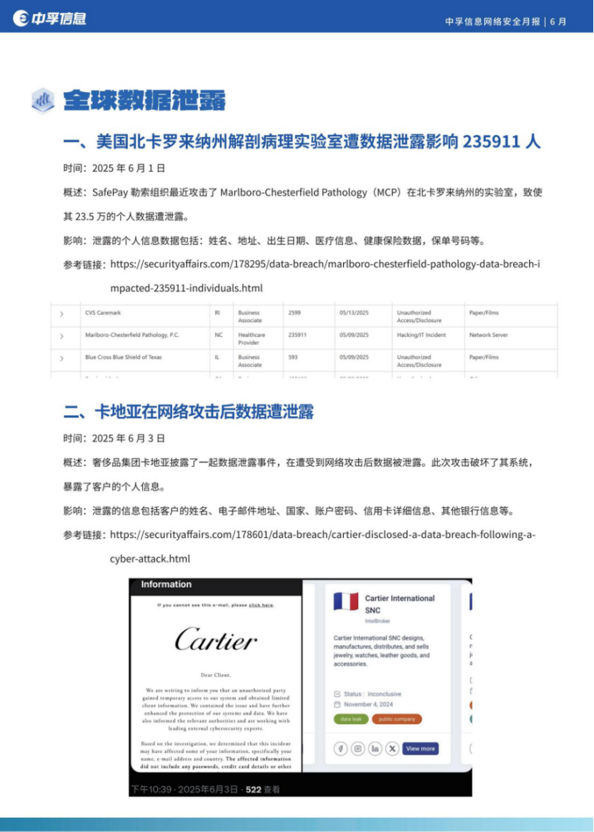 香港免费大全资科大全