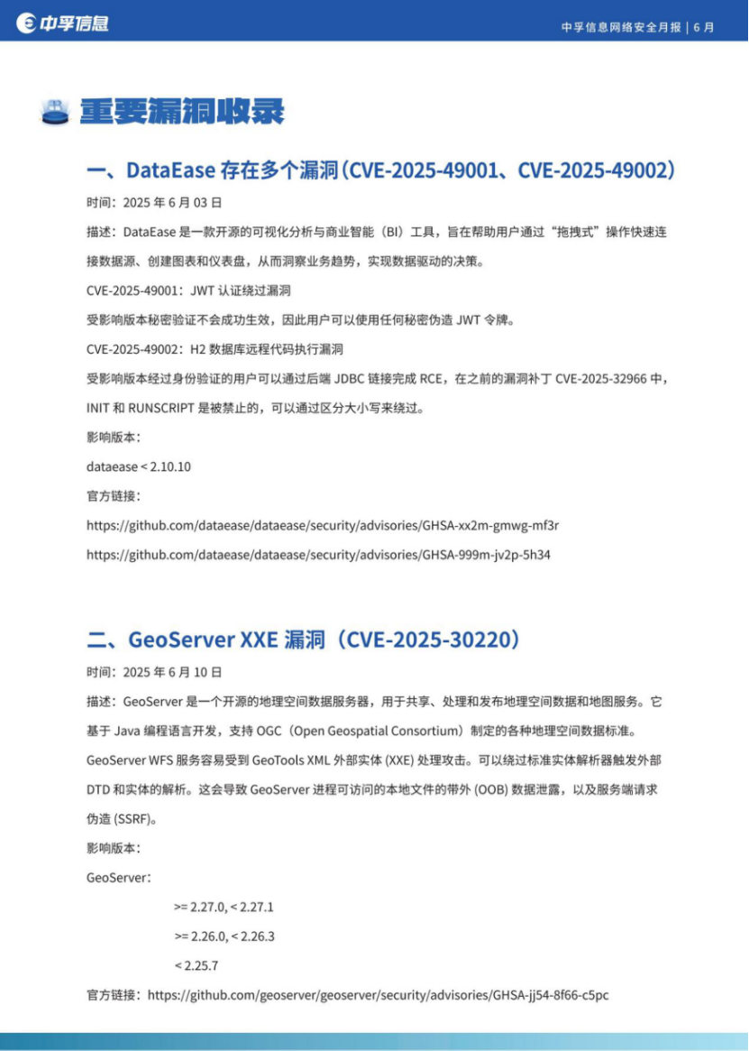 香港免费大全资科大全