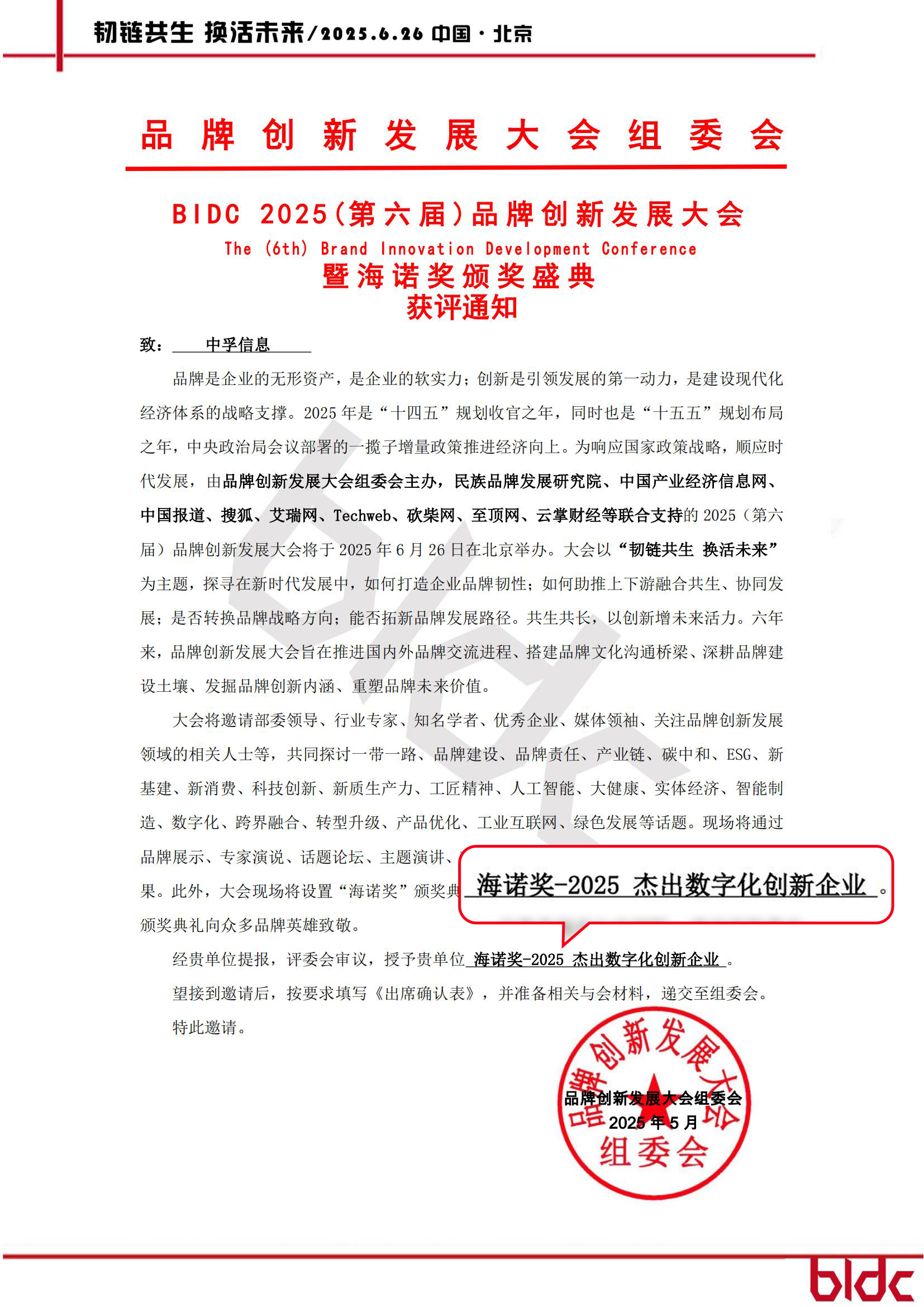 香港免费大全资科大全