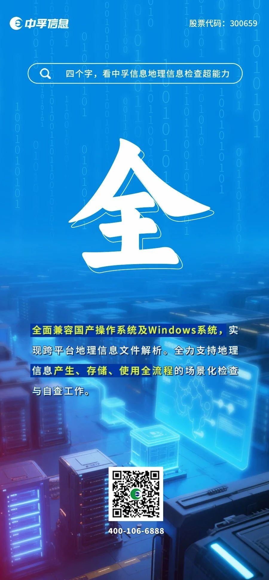 香港免费大全资科大全
