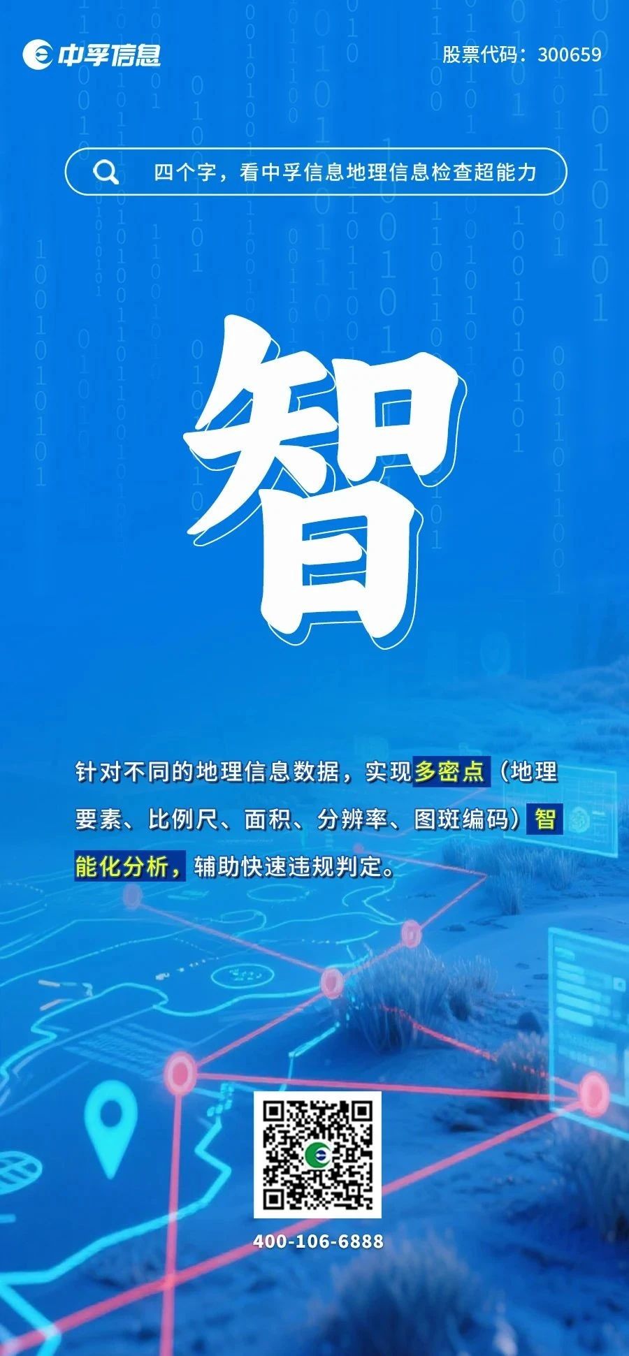 香港免费大全资科大全