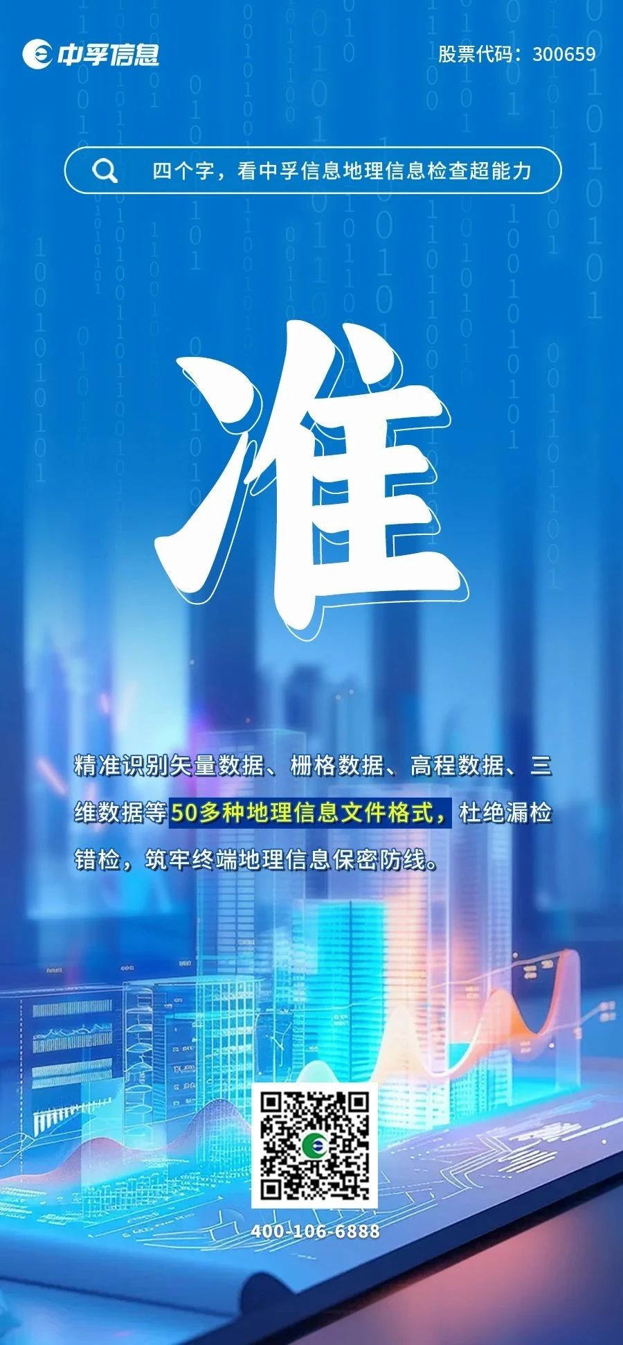 香港免费大全资科大全