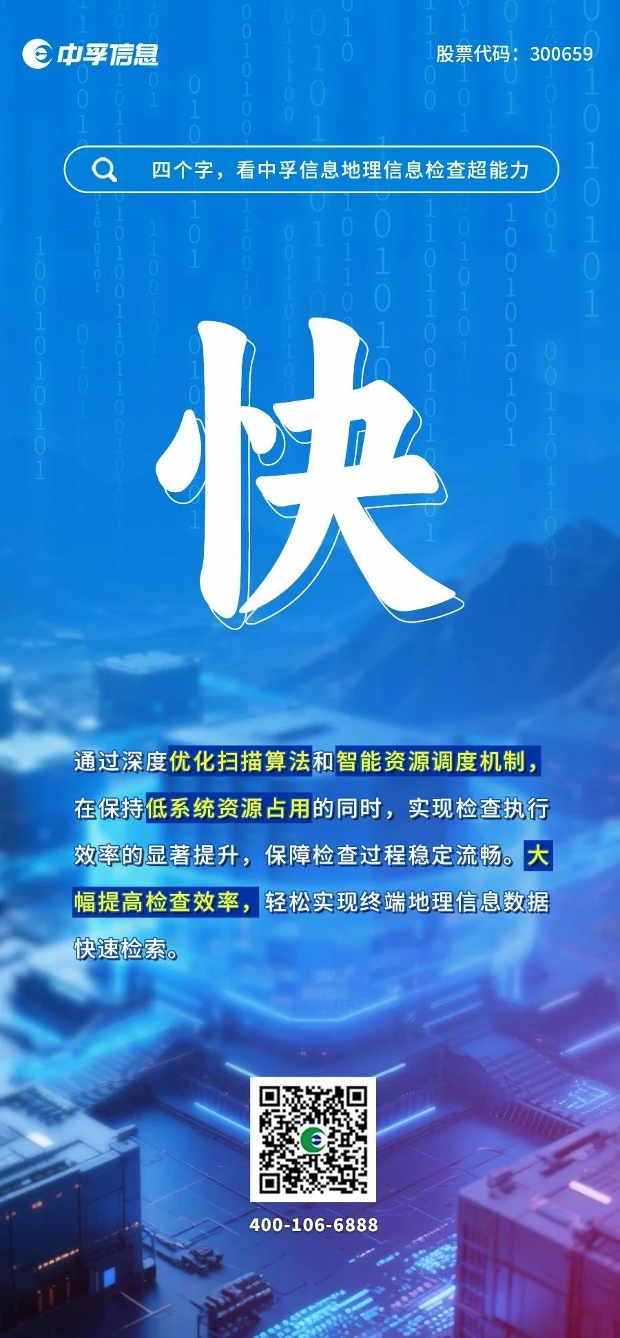 香港免费大全资科大全