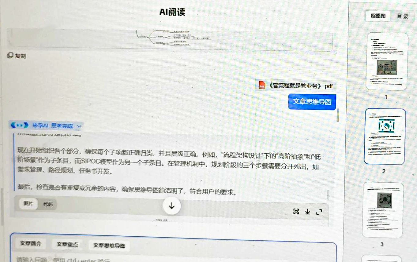 香港免费大全资科大全