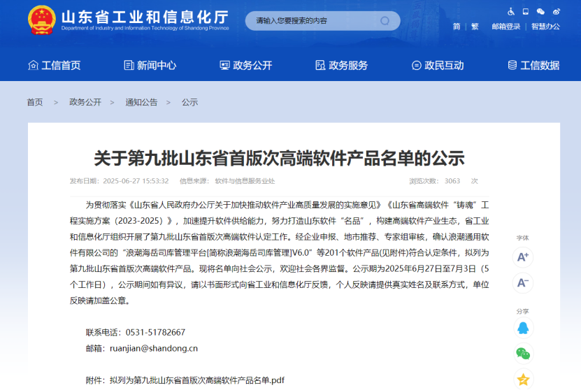 香港免费大全资科大全
