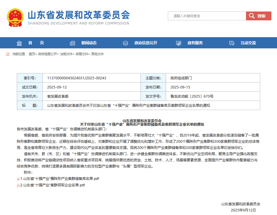 香港免费大全资科大全