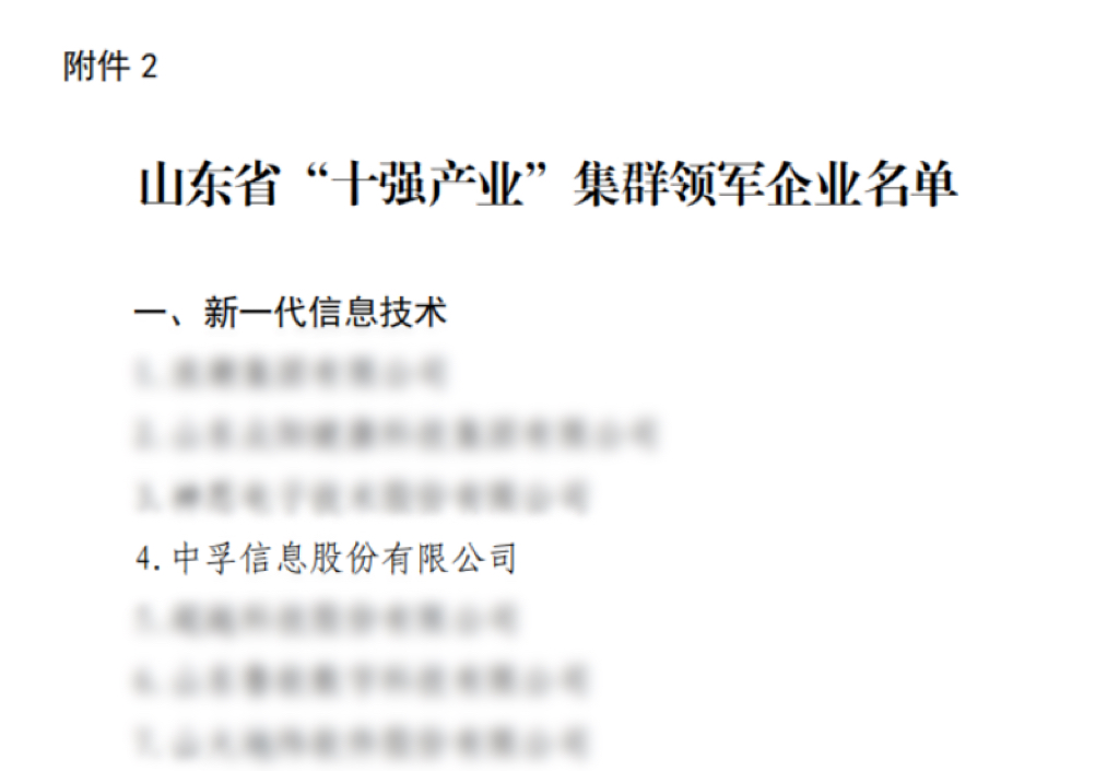 香港免费大全资科大全