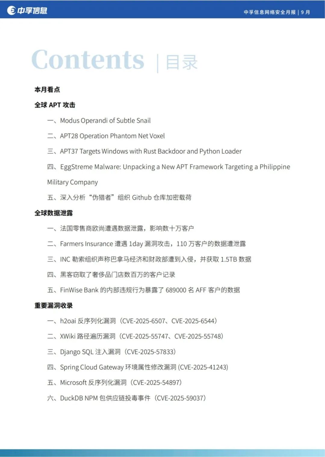 香港免费大全资科大全