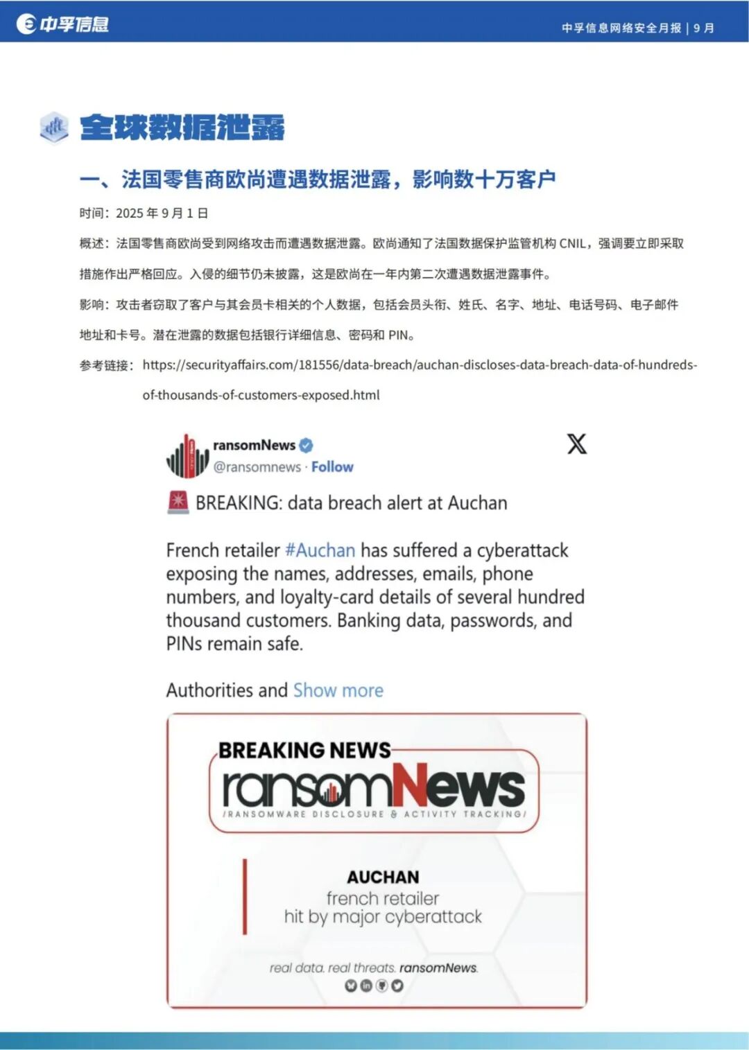 香港免费大全资科大全