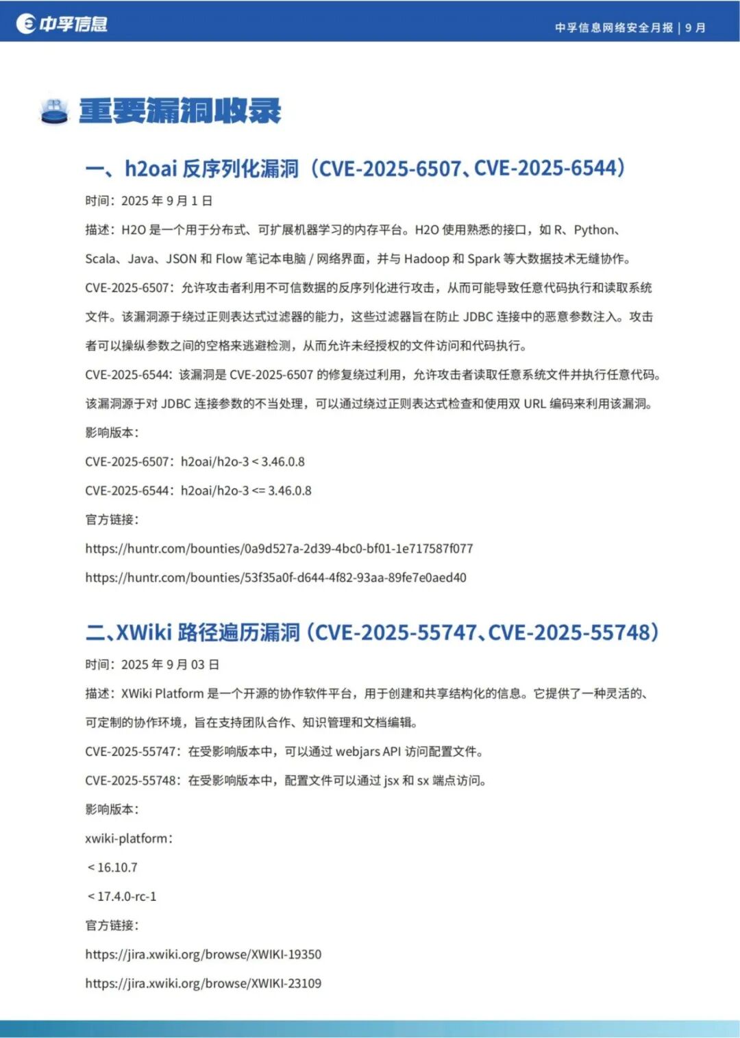 香港免费大全资科大全