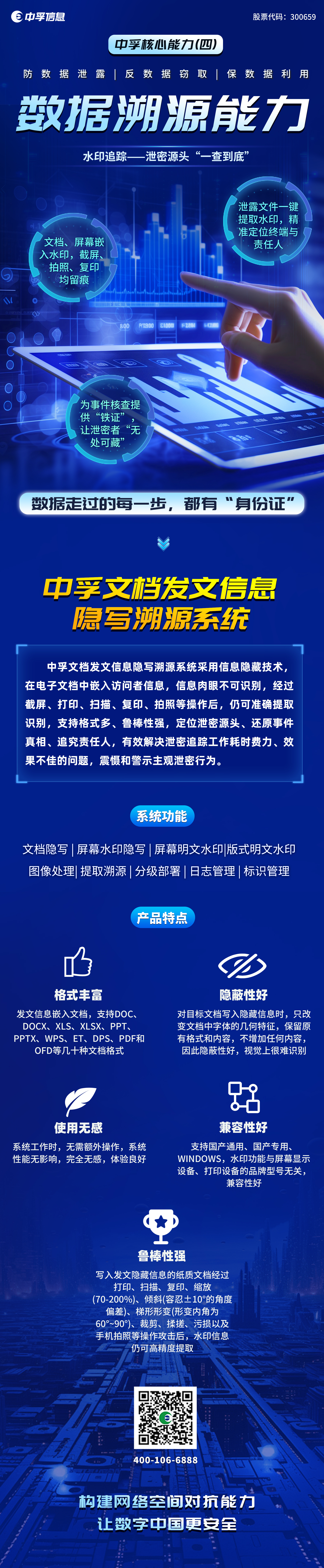 香港免费大全资科大全