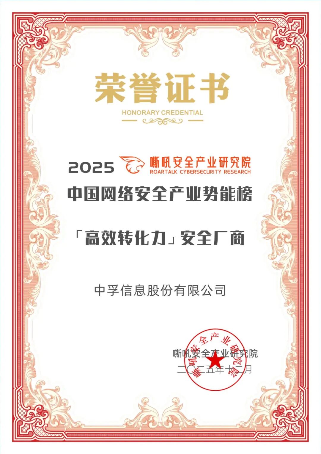 香港免费大全资科大全