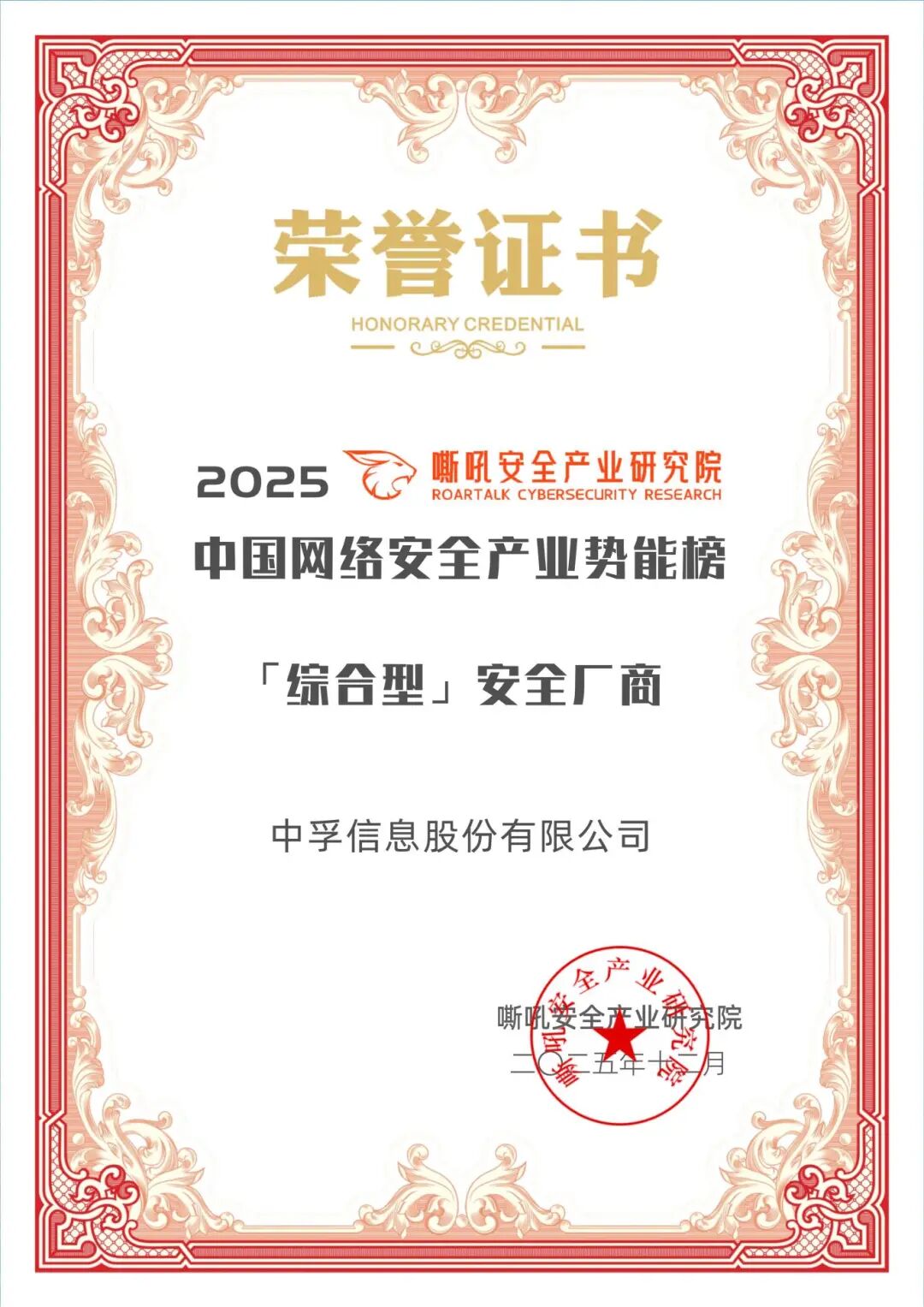 香港免费大全资科大全