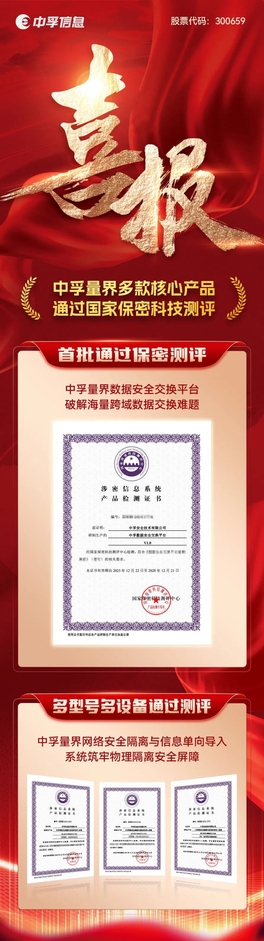 1770347778494133UW4S.jpg 香港免费大全资科大全