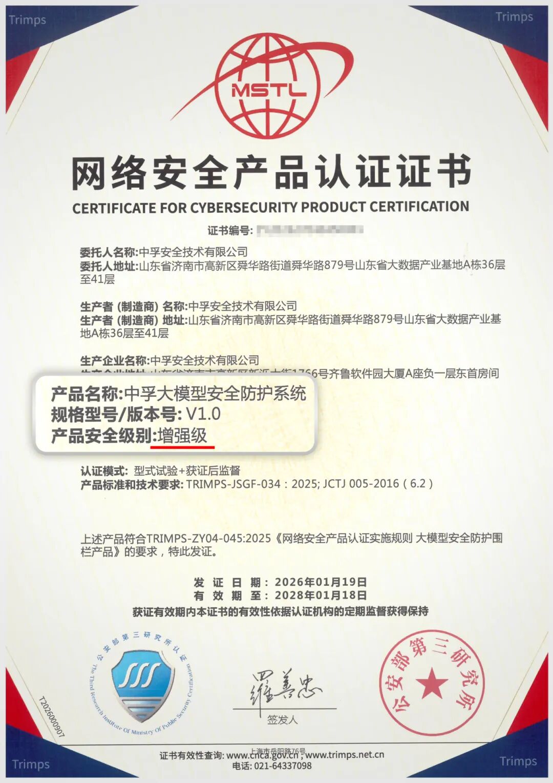 香港免费大全资科大全