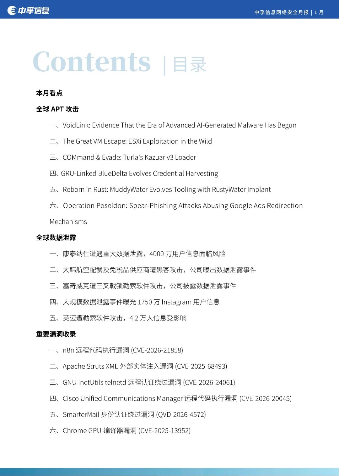 1770348764655530zT6e.jpg 香港免费大全资科大全