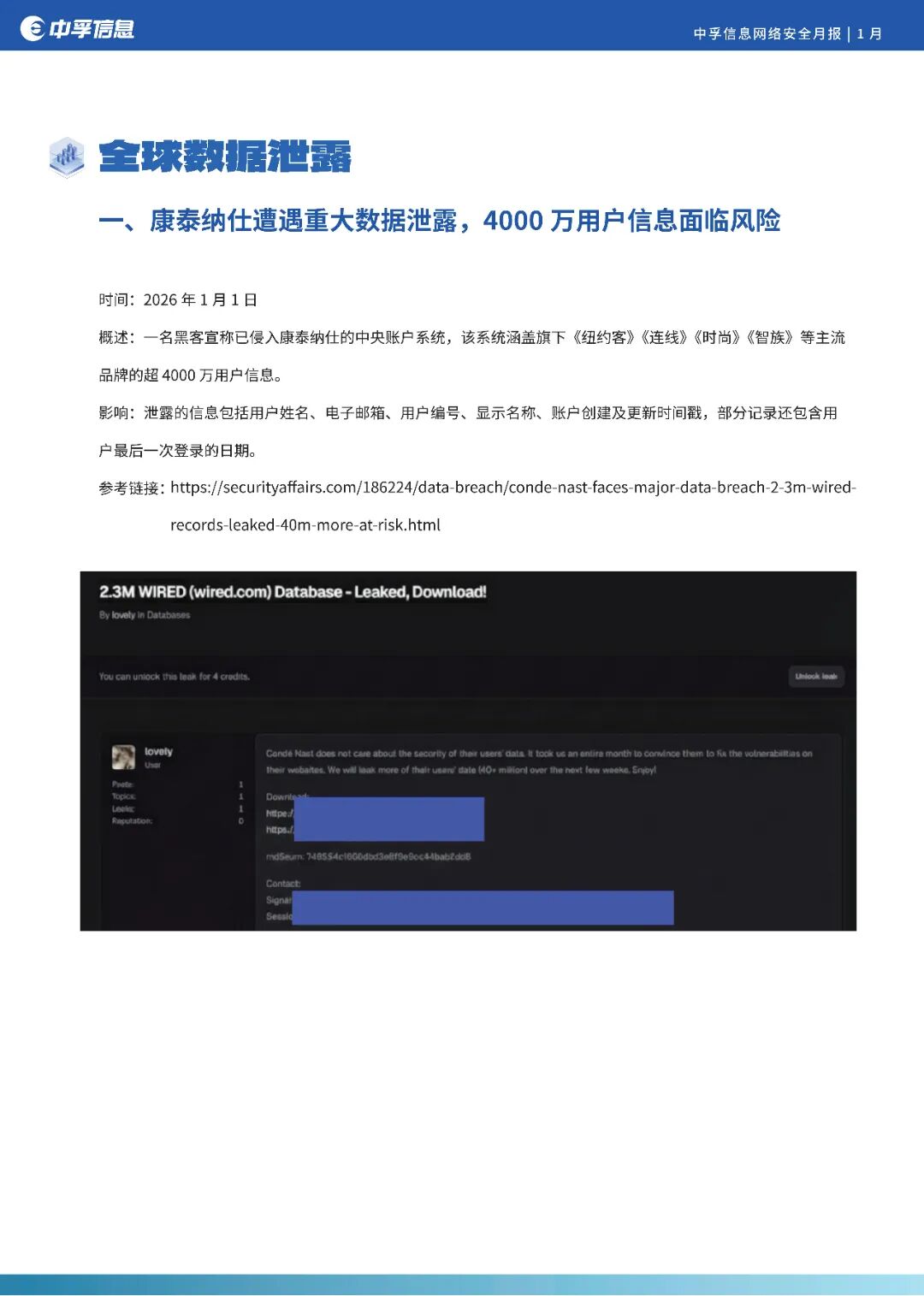 1770348780874797oW1f.jpg 香港免费大全资科大全