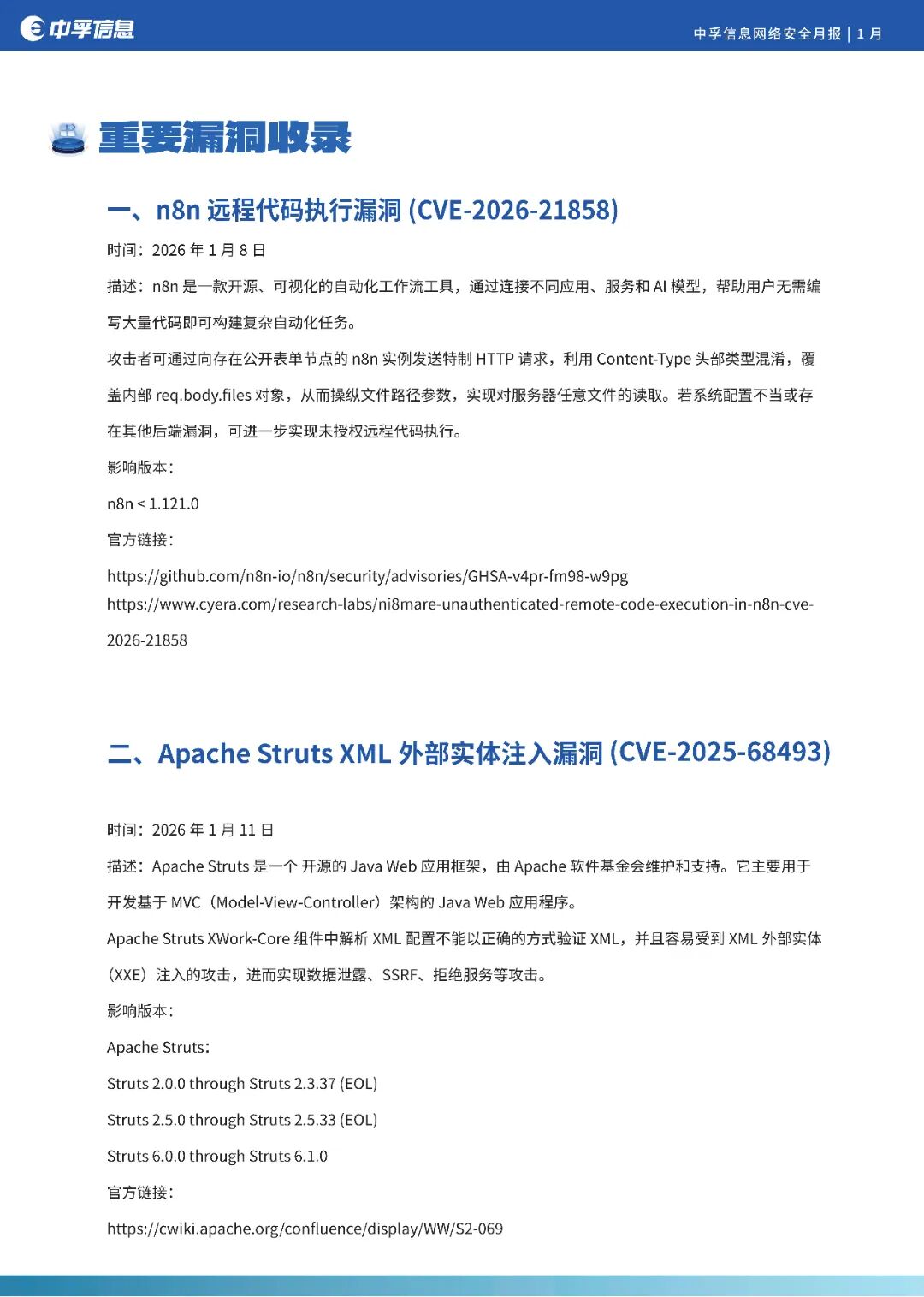 1770348787518067CiU2.jpg 香港免费大全资科大全