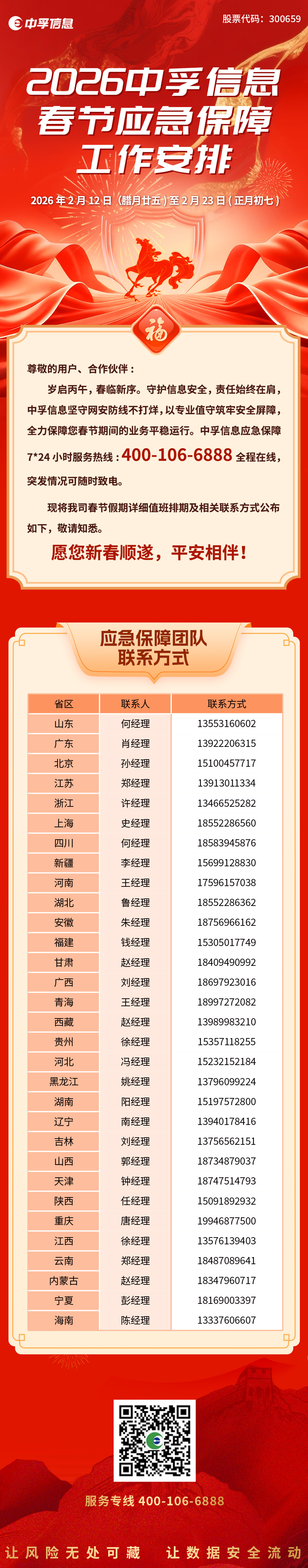 香港免费大全资科大全