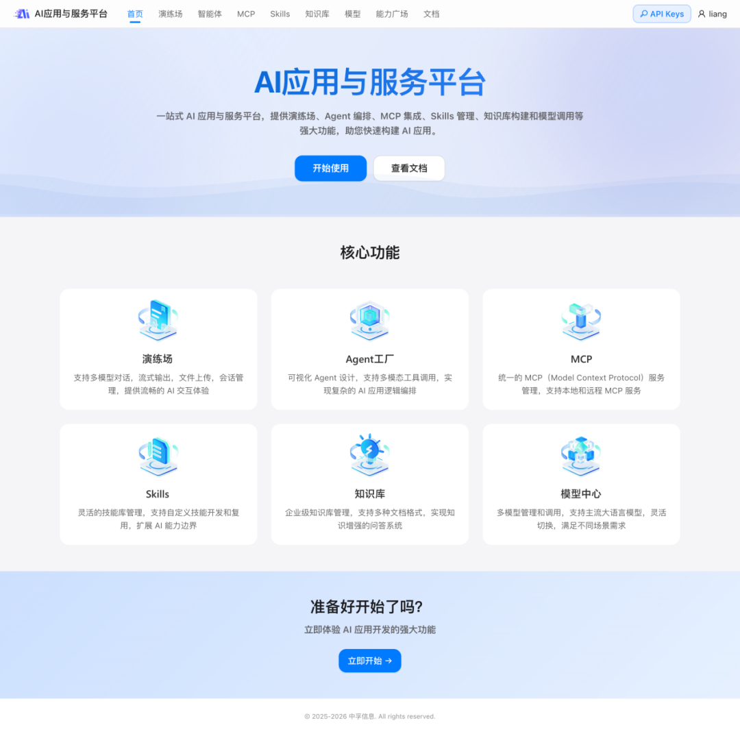 香港免费大全资科大全