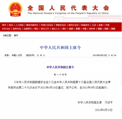 香港免费大全资科大全