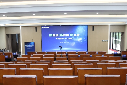 香港免费大全资科大全