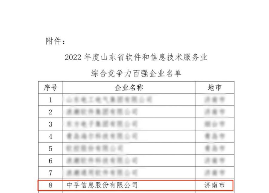 香港免费大全资科大全