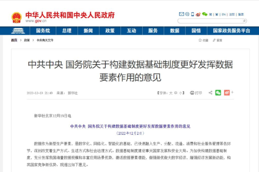 香港免费大全资科大全