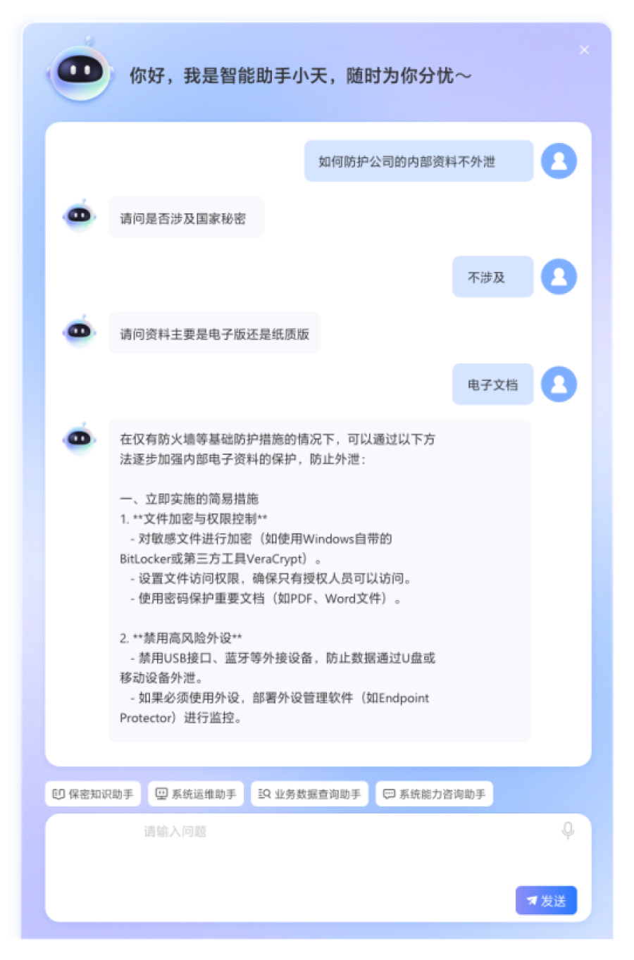 香港免费大全资科大全