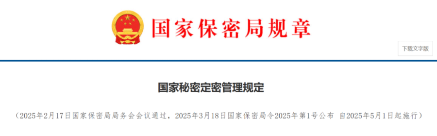 香港免费大全资科大全