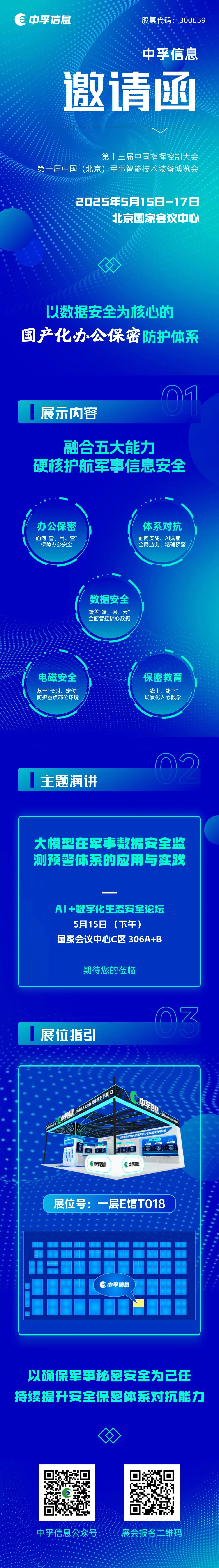 香港免费大全资科大全