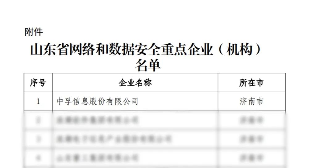 香港免费大全资科大全