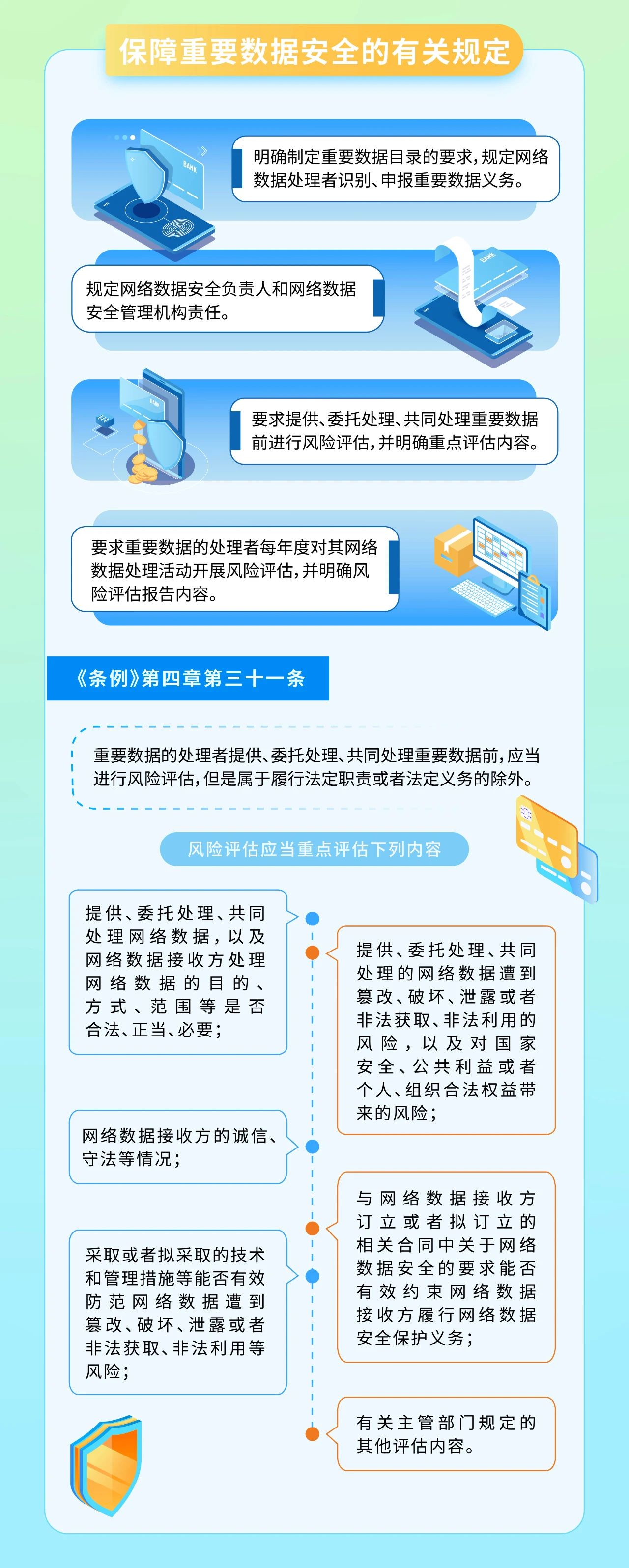香港免费大全资科大全