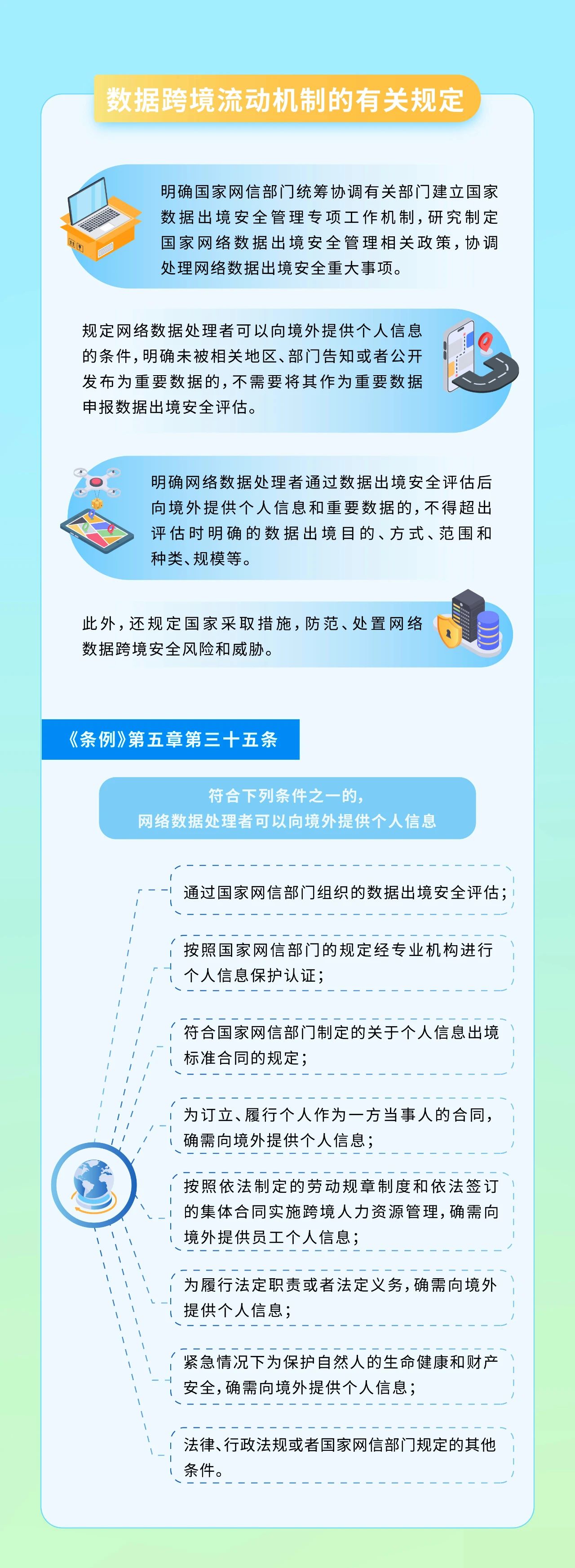 香港免费大全资科大全
