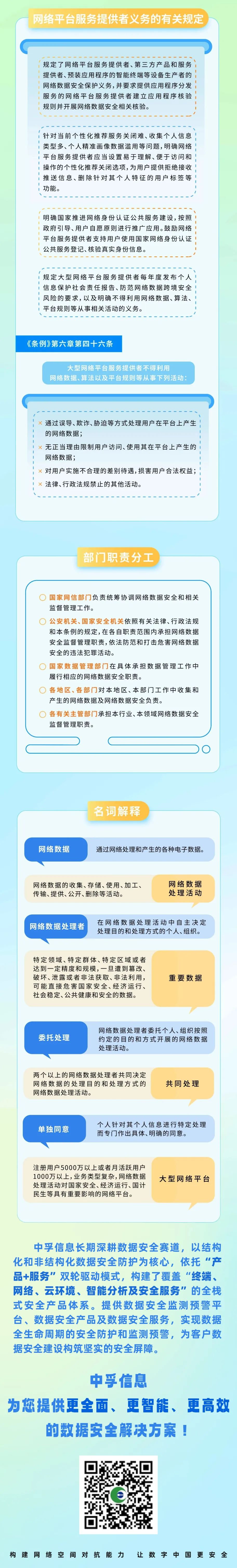 香港免费大全资科大全