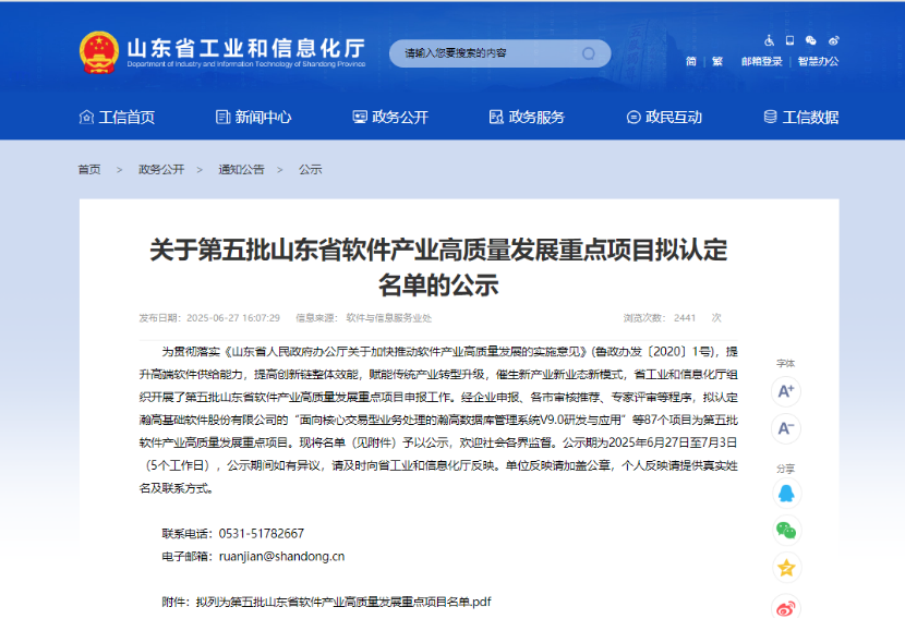 香港免费大全资科大全