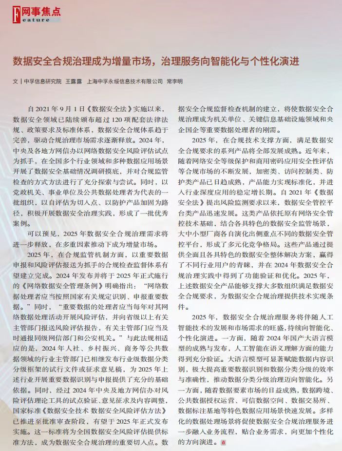 香港免费大全资科大全