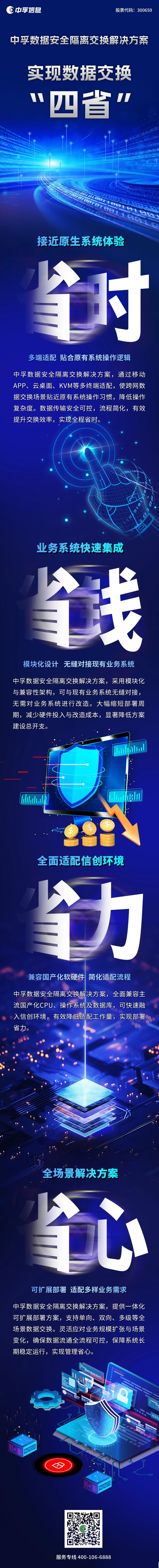 香港免费大全资科大全