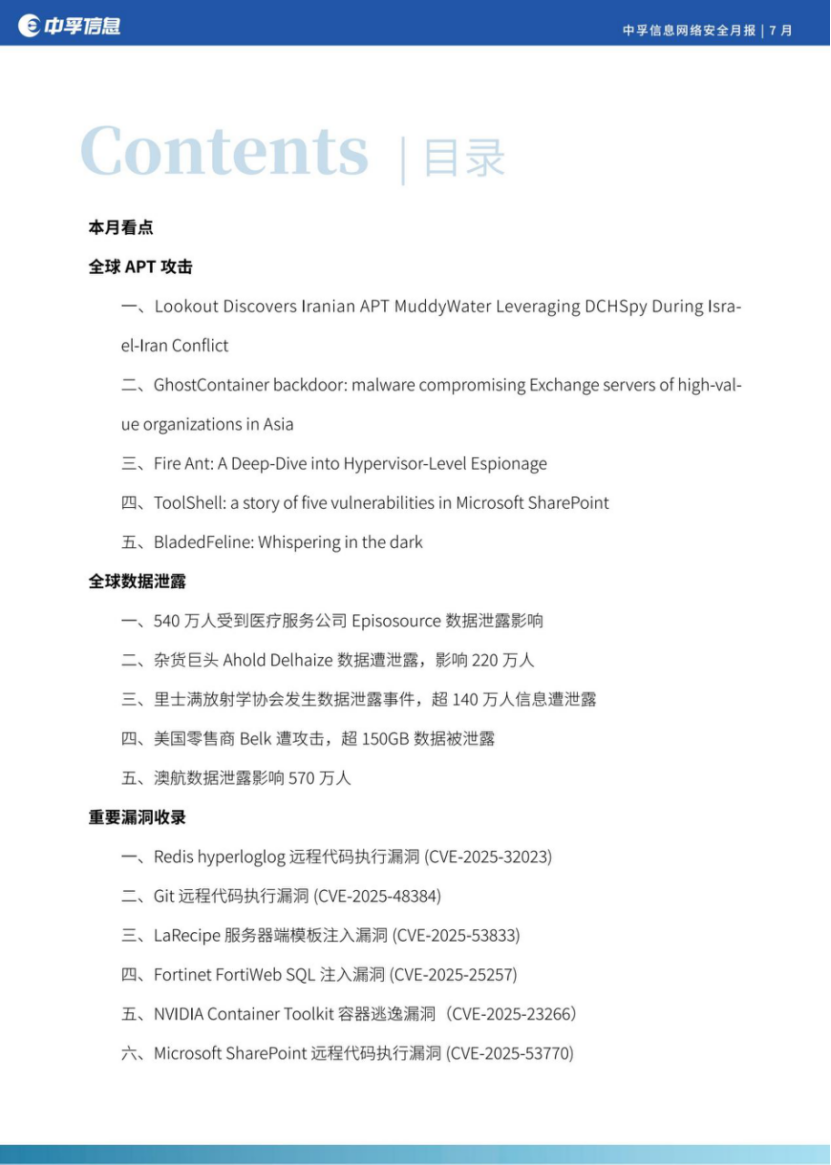 香港免费大全资科大全